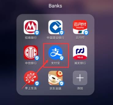 支付宝如何关闭自动充功能？支付宝关闭自动充功能的方法[多图]图片1