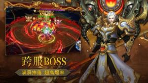 王者圣域之盛世龙城手游官方安卓版图片1