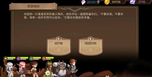 元素方尖抓获哨兵怎么选择？玩法推荐[图]