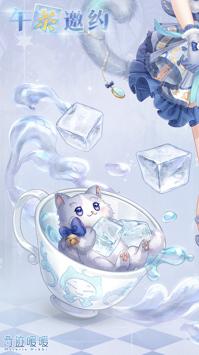 奇迹暖暖破晓之战雪原危局怎么玩？破晓之战雪原危局搭配及兑换攻略[多图]图片3