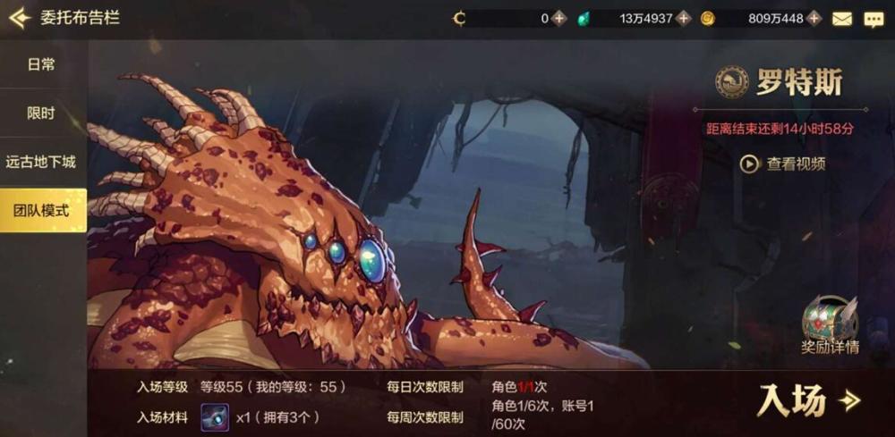 dnf手游2021何时才会公测？2021公测最新消息介绍[多图]图片5