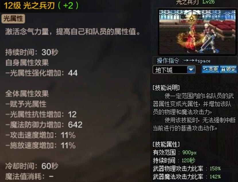 dnf手游2021何时才会公测？2021公测最新消息介绍[多图]图片4