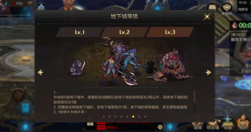 dnf手游2021何时才会公测？2021公测最新消息介绍[多图]图片7