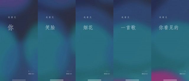 安卓微信8.0怎么更新？华为微信8.0怎么更新？安卓微信8.0什么时候更新？[多图]图片2