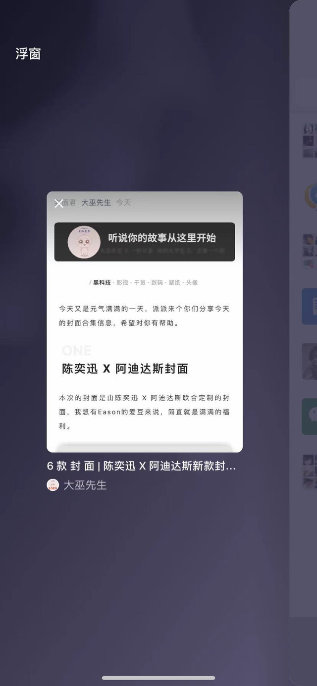 安卓微信8.0怎么更新？华为微信8.0怎么更新？安卓微信8.0什么时候更新？[多图]图片7