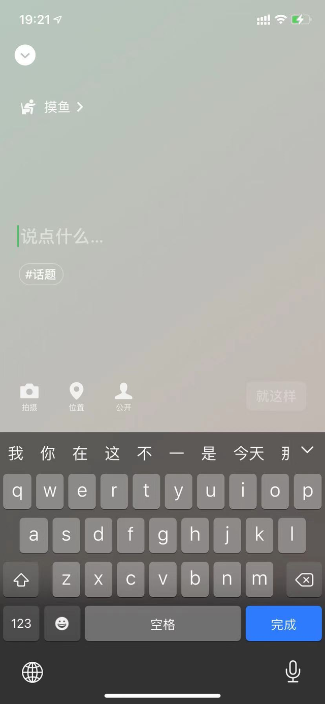 安卓微信8.0怎么更新？华为微信8.0怎么更新？安卓微信8.0什么时候更新？[多图]图片6