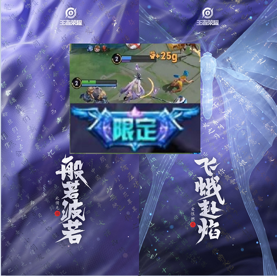 王者荣耀芈月白晶晶皮肤技能特效怎么样？芈月白晶晶皮肤特效展示[多图]图片4
