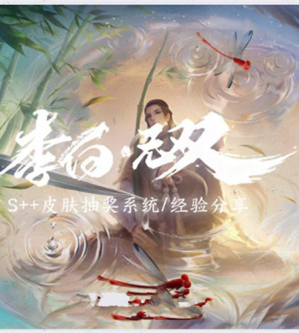 王者荣耀芈月白晶晶皮肤什么时候出？芈月白晶晶皮肤价格介绍[多图]图片7
