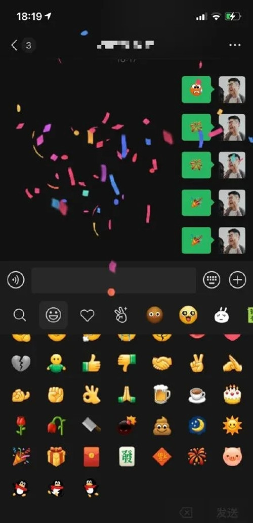 微信8.0新版本更新了什么？新版本更新内容图文汇总[多图]图片4
