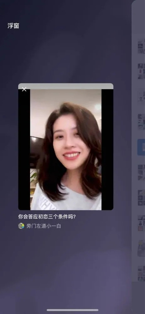 微信8.0新版本更新了什么？新版本更新内容图文汇总[多图]图片8