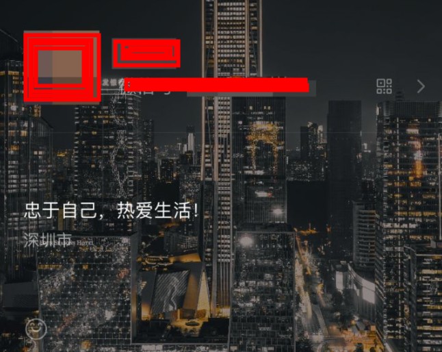 微信我的状态第二天怎么没有了？我的状态更新时间机制一览[图]图片1