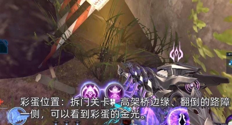 2021逆战新图隐藏任务奖励大全 2021逆战新图隐藏任务汇总[多图]图片7