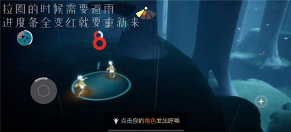 光遇1.28旅行先祖的记忆在哪？旅行先祖的记忆具体位置分享[多图]图片4