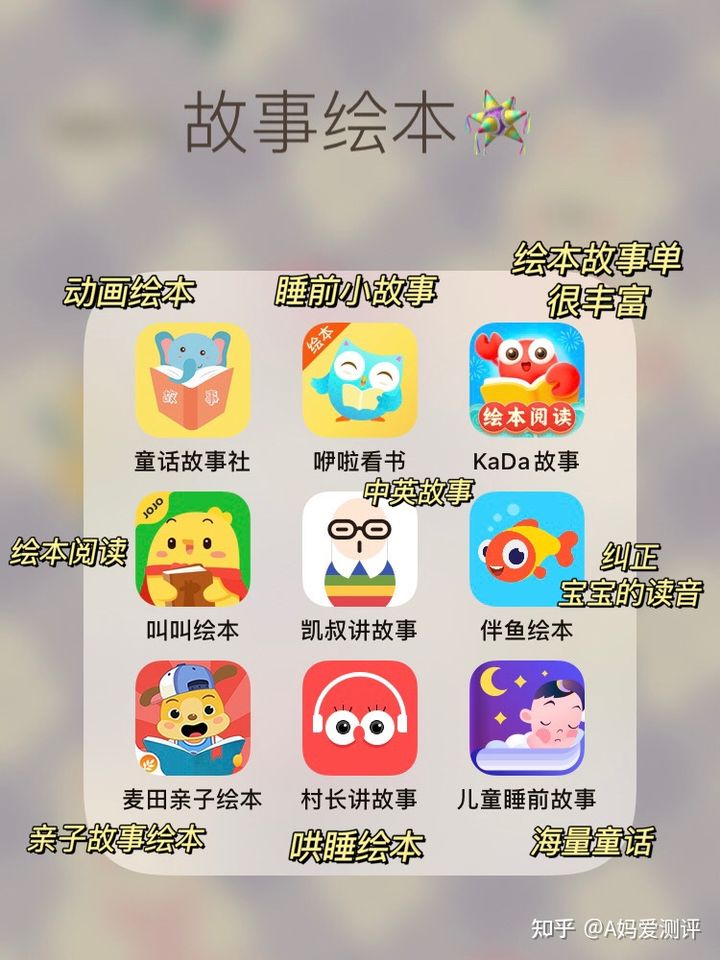 母婴app哪个好？最佳母音软件推荐[多图]图片7