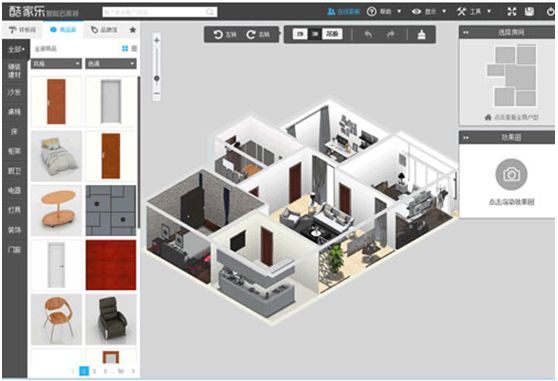 免费装修设计软件哪个好？可以免费的装修设计软件[多图]图片2