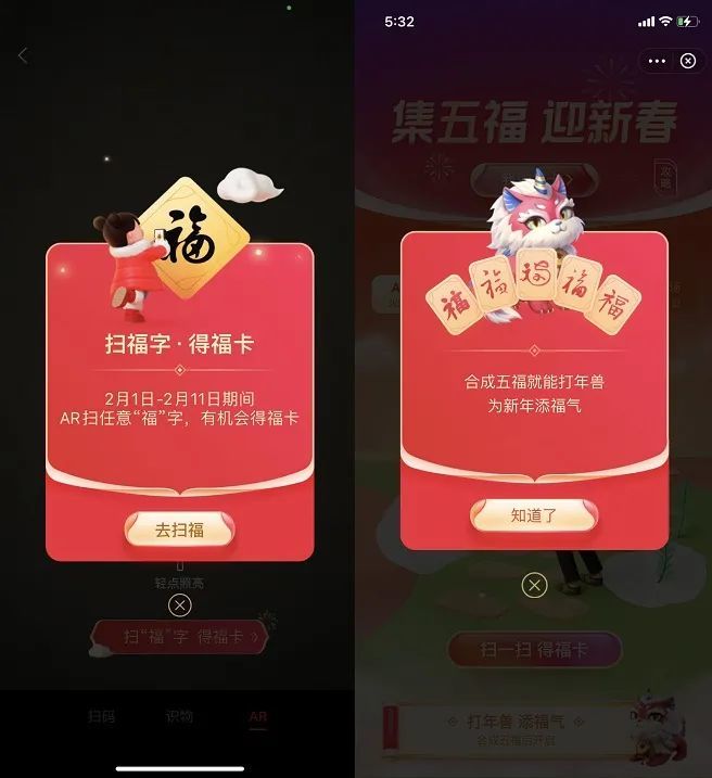 2021支付宝集五福额外的福卡有哪些集五福额外福卡图片大全多图