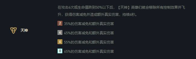 云顶之弈11.4版本更新了什么本内容？11.4具体更新时间介绍图片6