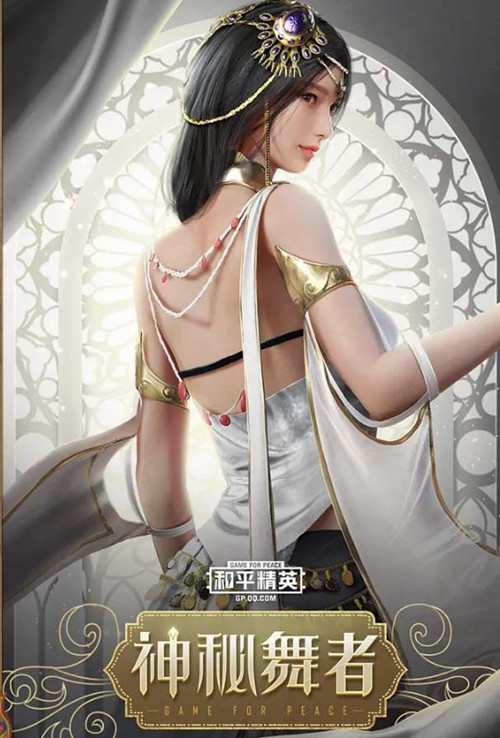 和平精英扶摇飞仙67皮肤外观鉴赏全新皮肤上线时间及获取价格介绍