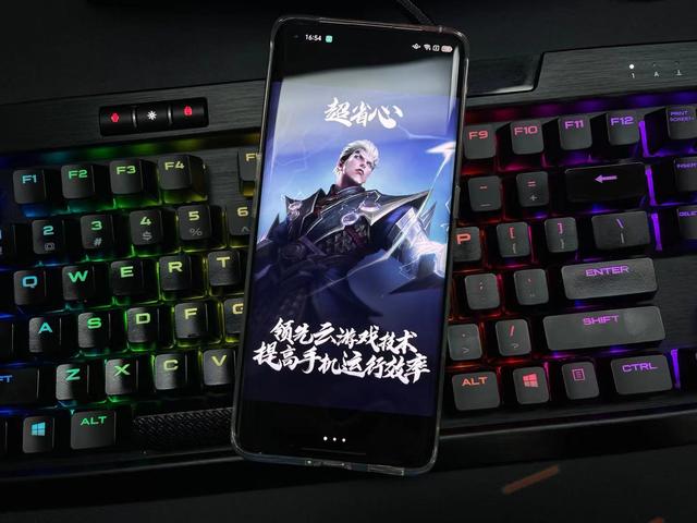 王者荣耀云游戏是什么？云游戏开启时间介绍图片1