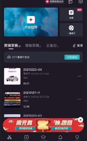 avatarify怎么用？avatarify没有蚂蚁牙黑特效图片3