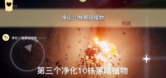 光遇2.26任务蜡烛在哪里？2.26任务蜡烛位置分享[多图]图片4