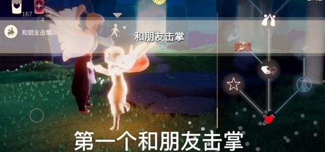 光遇2.26任务蜡烛在哪里？2.26任务蜡烛位置分享[多图]图片2