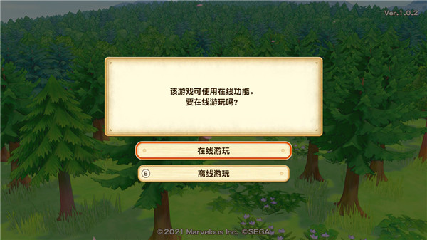 牧场物语橄榄镇与希望的大地玩法技巧攻略，新手开局发展路线推荐[多图]图片1