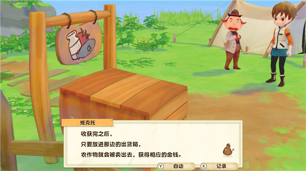 牧场物语橄榄镇与希望的大地玩法技巧攻略，新手开局发展路线推荐[多图]图片9