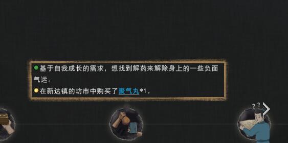 鬼谷八荒一诺千金值得加点吗？一诺千金技能效果展示[多图]图片3