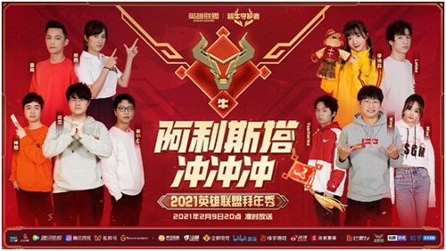 lol福牛守护者通行证任务怎么做？英雄联盟福牛守护者通行证奖励一览[多图]图片4