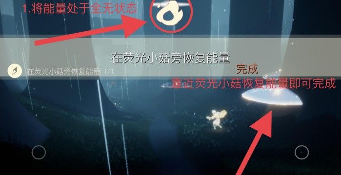 光遇2.8任务季节蜡烛在哪？2.8任务大蜡烛位置一览[多图]图片3