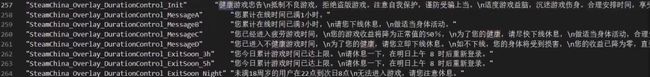 国服蒸汽平台上线了什么游戏？完美蒸汽平台上线游戏一览[多图]图片4