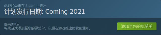 国服蒸汽平台上线了什么游戏？完美蒸汽平台上线游戏一览[多图]图片15