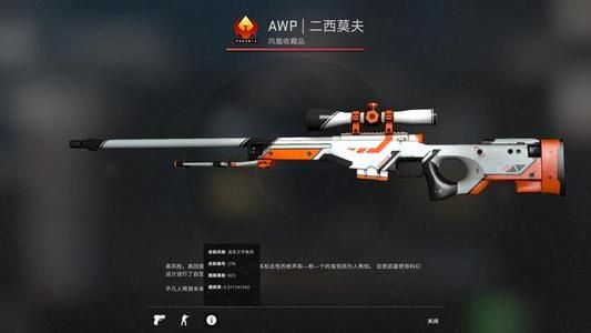蒸汽平台对steam和csgo饰品有影响吗？steam和csgo饰品影响介绍[多图]图片2