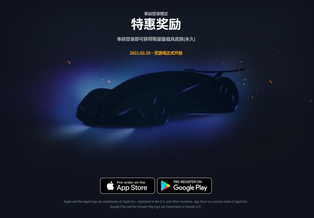 绝地求生2手游什么时候出？绝地求生2手游预约方法介绍[多图]图片2