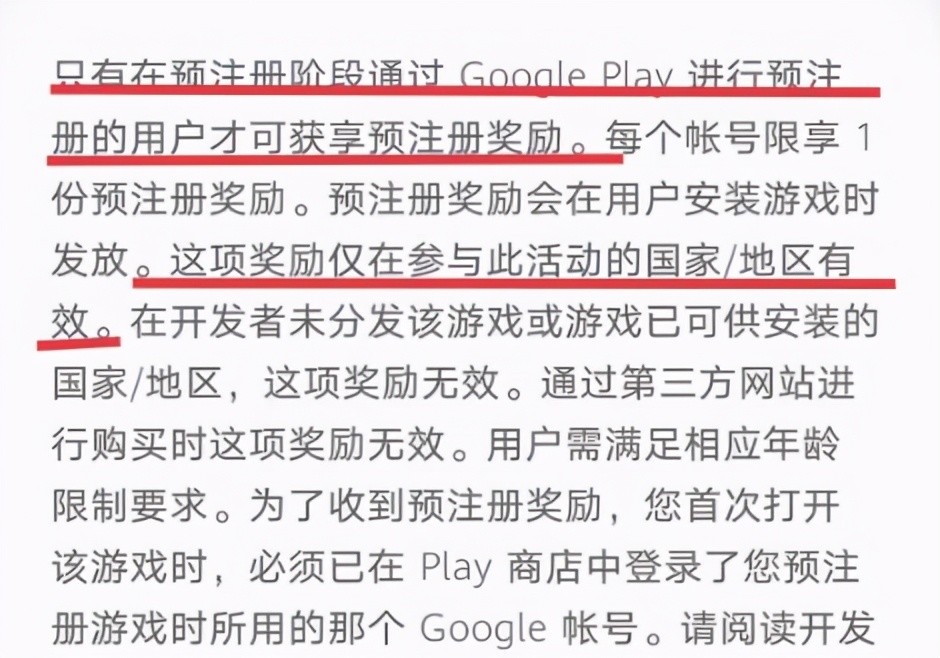 绝地求生2手游什么时候出？绝地求生2手游预约方法介绍[多图]图片4