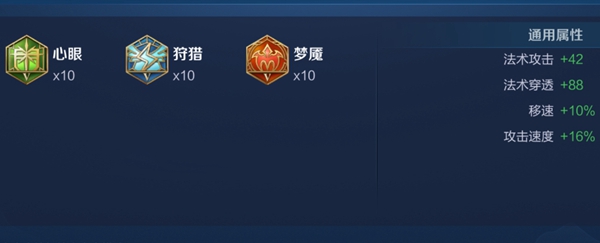 王者荣耀213121这个连招怎么操作？213121连招公式技巧[多图]图片6