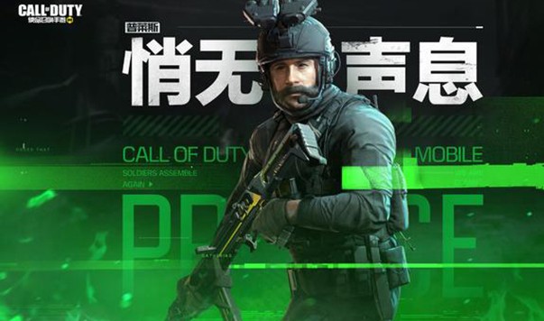 使命召唤手游s3普莱斯获取条件是什么？s3普莱斯领取条件介绍[多图]图片2