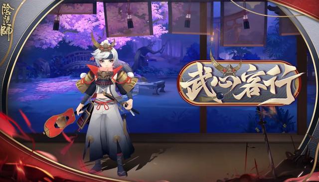 阴阳师首无武心客行皮肤值得入手吗？首无武心客行皮肤性价比分析[多图]图片6