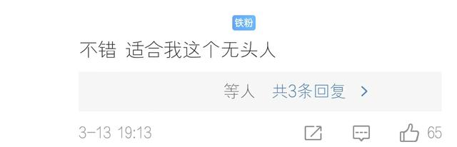 阴阳师首无武心客行皮肤值得入手吗？首无武心客行皮肤性价比分析[多图]图片3
