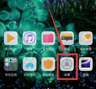 华为息屏显示怎么操作？熄屏显示操作方法介绍[多图]图片1