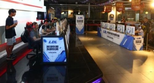 英雄联盟LDL停赛整顿是什么原因造成的？[多图]图片6