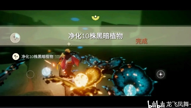 3,净化10责任制黑暗植物去禁阁二人门里面蹭紫色光芒.