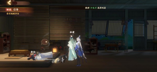 忘川风华录但愿长醉不复醒怎么解密？但愿长醉不复醒通关攻略图解[多图]图片2