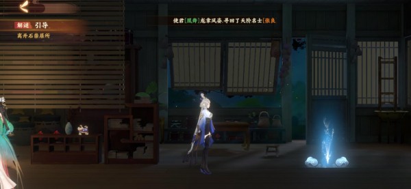 忘川风华录但愿长醉不复醒怎么解密？但愿长醉不复醒通关攻略图解[多图]图片9