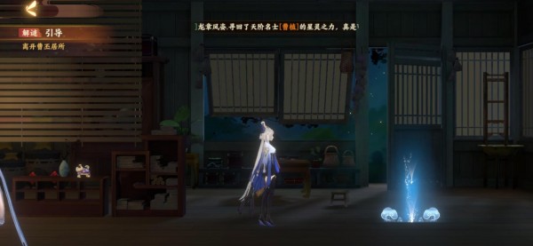 忘川风华录但愿长醉不复醒怎么解密？但愿长醉不复醒通关攻略图解[多图]图片14