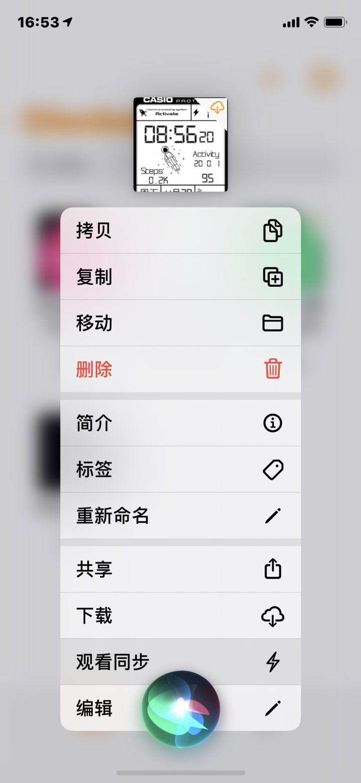 苹果太空人表盘如何设置？iWatch太空液晶表盘操作方法[多图]图片5