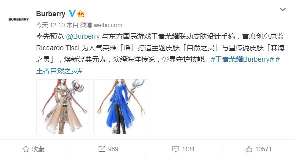 王者荣耀瑶自然之灵皮肤特效怎么样？瑶自然之灵皮肤特效演示[多图]图片4