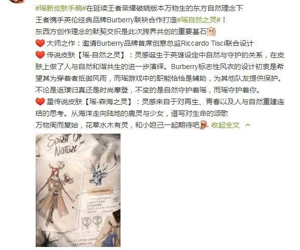 王者荣耀瑶自然之灵皮肤特效怎么样？瑶自然之灵皮肤特效演示[多图]图片2