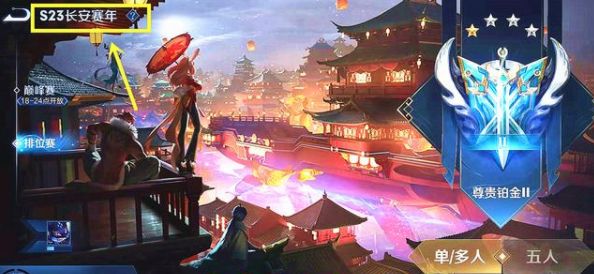 王者荣耀叶何时上线？叶上线时间公布[多图]图片2